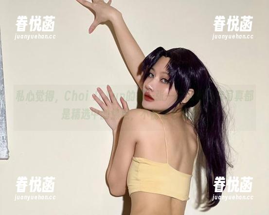 Choi Ji Yun 私心觉得,Choi Ji Yun的每一张一之濑明日奈写真都是精选中的焦点,不愧是老玩家。